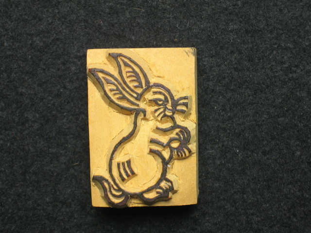 ◎即決●手彫りスタンプ うさぎ兎 図案2  NO.30 ウサギ拍卖