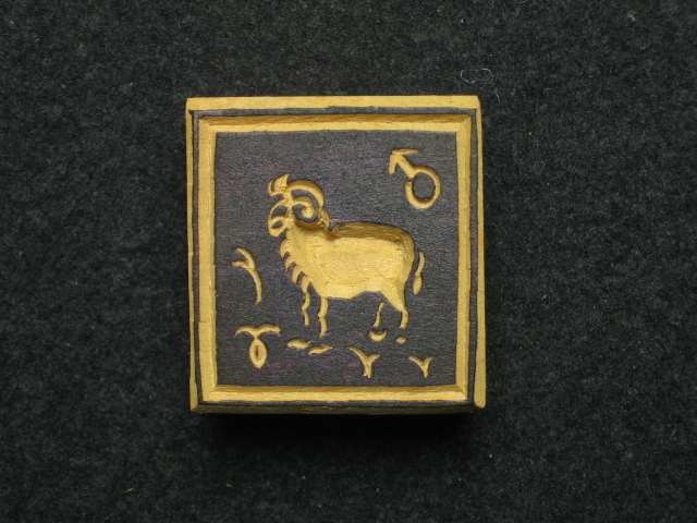◎即決●手彫りスタンプ  十二星座(おひつじ座・牡羊座)   NO.9025拍卖