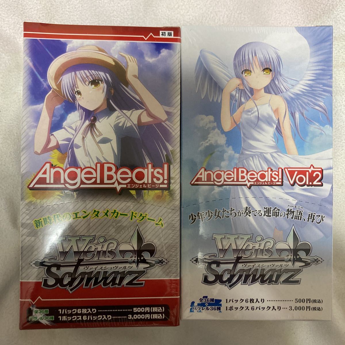 ヴァイスシュヴァルツ Angel Beats! エクストラブースター Vol.1 & Vol.2 未開封ボックス 検 key エンジェルビーツ! ヴァイス 天使 BOX拍卖