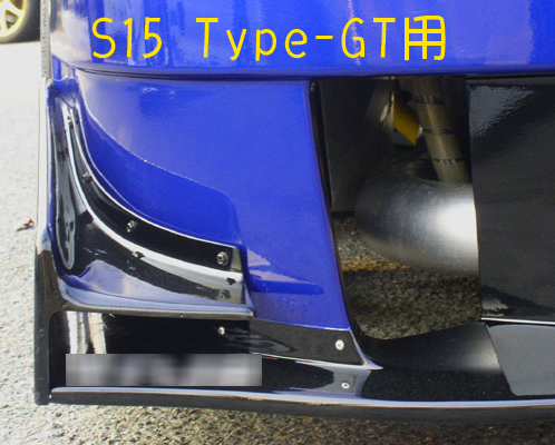 URAS ユーラス S15 Type-GT エアロ用ボックスカナード FRP拍卖