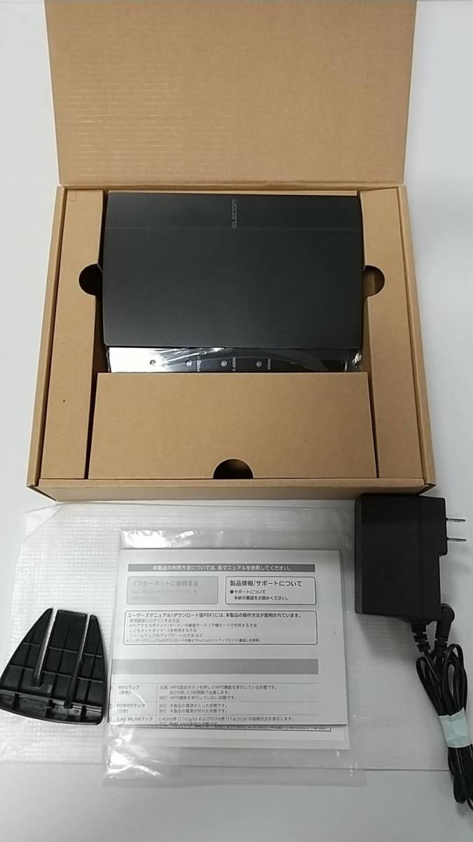 NN-2023(1月)-UEN-16★エレコム無線LANギガビットルーター【WRC-1167GEBK-S】★拍卖