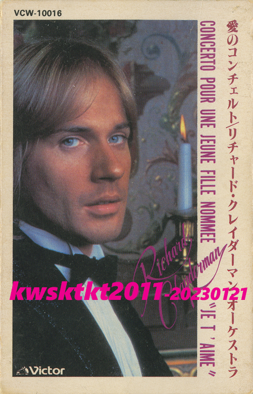 VCW-10016★リチャード・クレイダーマン・オーケストラ 愛のコンチェルト拍卖