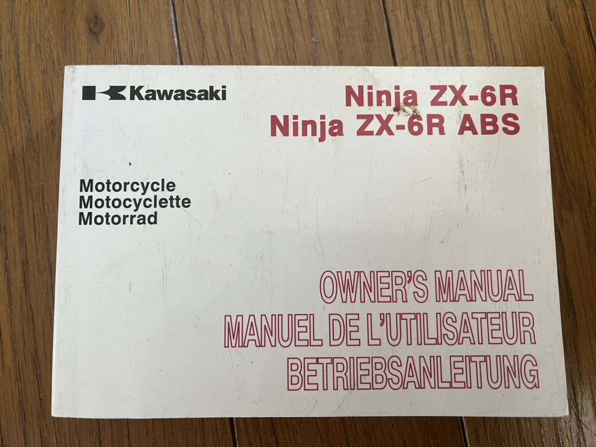 送料安 Ninja ZX-6R ABS ZX636ED ZX636FD 海外版 GB FR DE オーナーズマニュアル拍卖