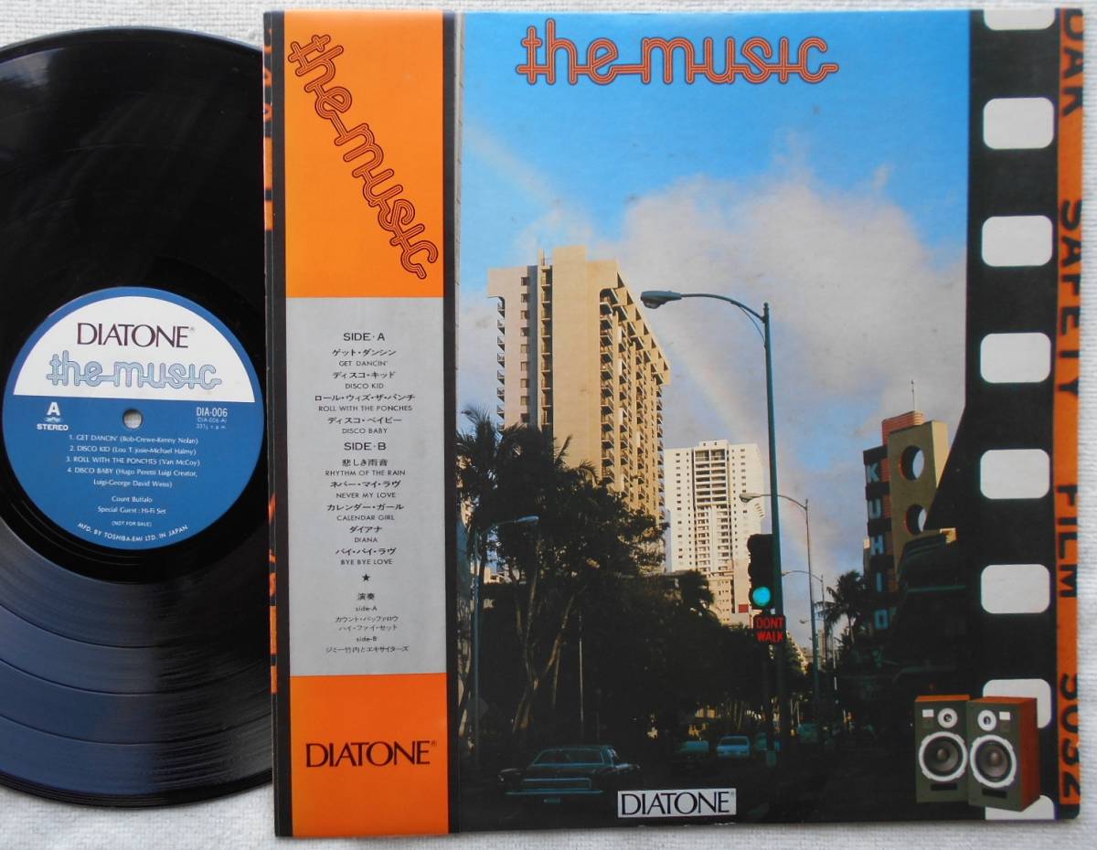 石川晶とカウント・バッファロー ジミー・竹内 ハイ・ファイ・セット●LP●ザ・ミュージック●DIATONE●和モノ 和グルーヴ●帯付!!拍卖