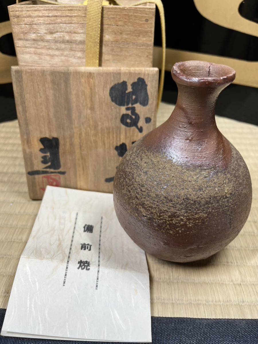 北大路魯山人 人間国宝 金重陶陽 藤原啓 門下 岡山県重要無形文化財 藤原健 徳利 未使用 置き古し 共箱 備前焼 備前 酒器拍卖
