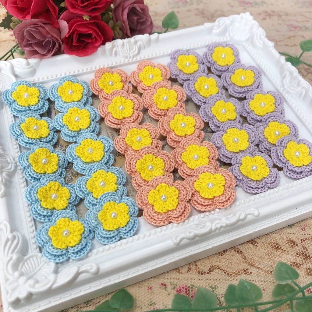 (No.80)☆ハンドメイド☆可愛い3重お花(^^)【3種】レース糸 モチーフ パーツ等に拍卖