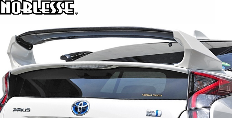 【M's】トヨタ 50系 プリウス 前期 (2015y-2018y) NOBLESSE 可変式 リアウイング // CARBON+FRP 未塗装 ノブレッセ エアロ 50PU-RW2-000拍卖