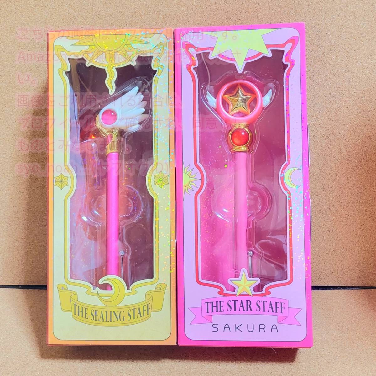 封印の杖&星の杖★指示ボールセット★カードキャプターさくら拍卖