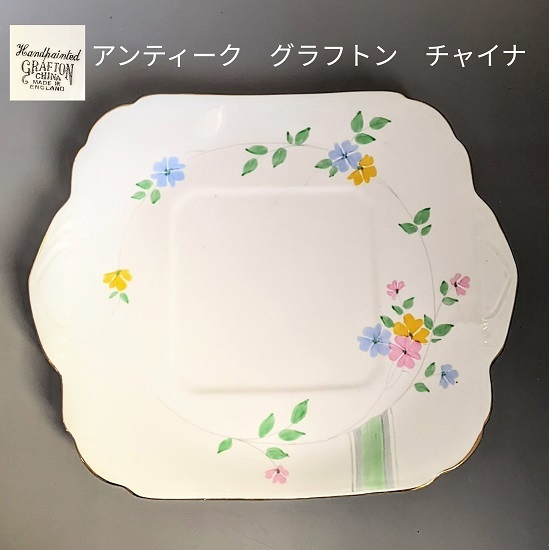 イギリス アンティーク ヴィンテージA.B.Jones & Son グラフトンチャイナ6184 プレート ハンドペイント水彩花柄 アールデコ 1920-1939年頃拍卖