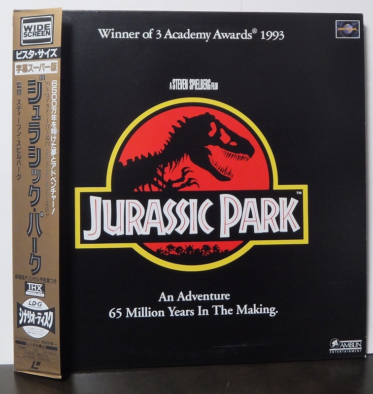 ジュラシック・パーク /中古2LD!!41155拍卖