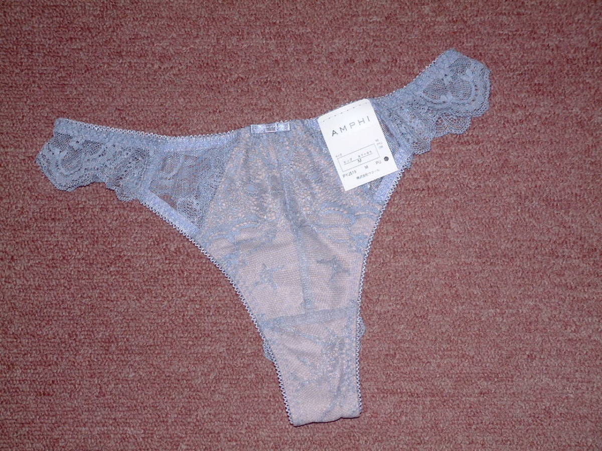 ★ワコール アンフィ amphi レースをふんだんに使用した総レース Tバック Mサイズ PYJ519 PU パープル拍卖