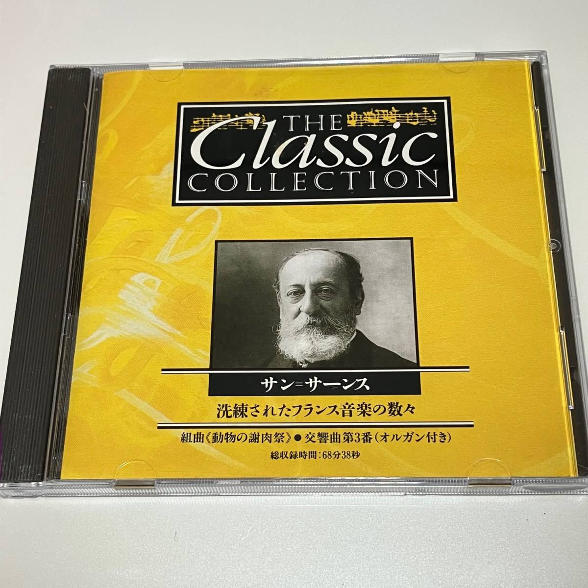 中古CD☆THE CLASSIC「30サン=サーンス」クラシックコレクションディアゴスティーニ 組曲動物の謝肉祭 交響曲拍卖