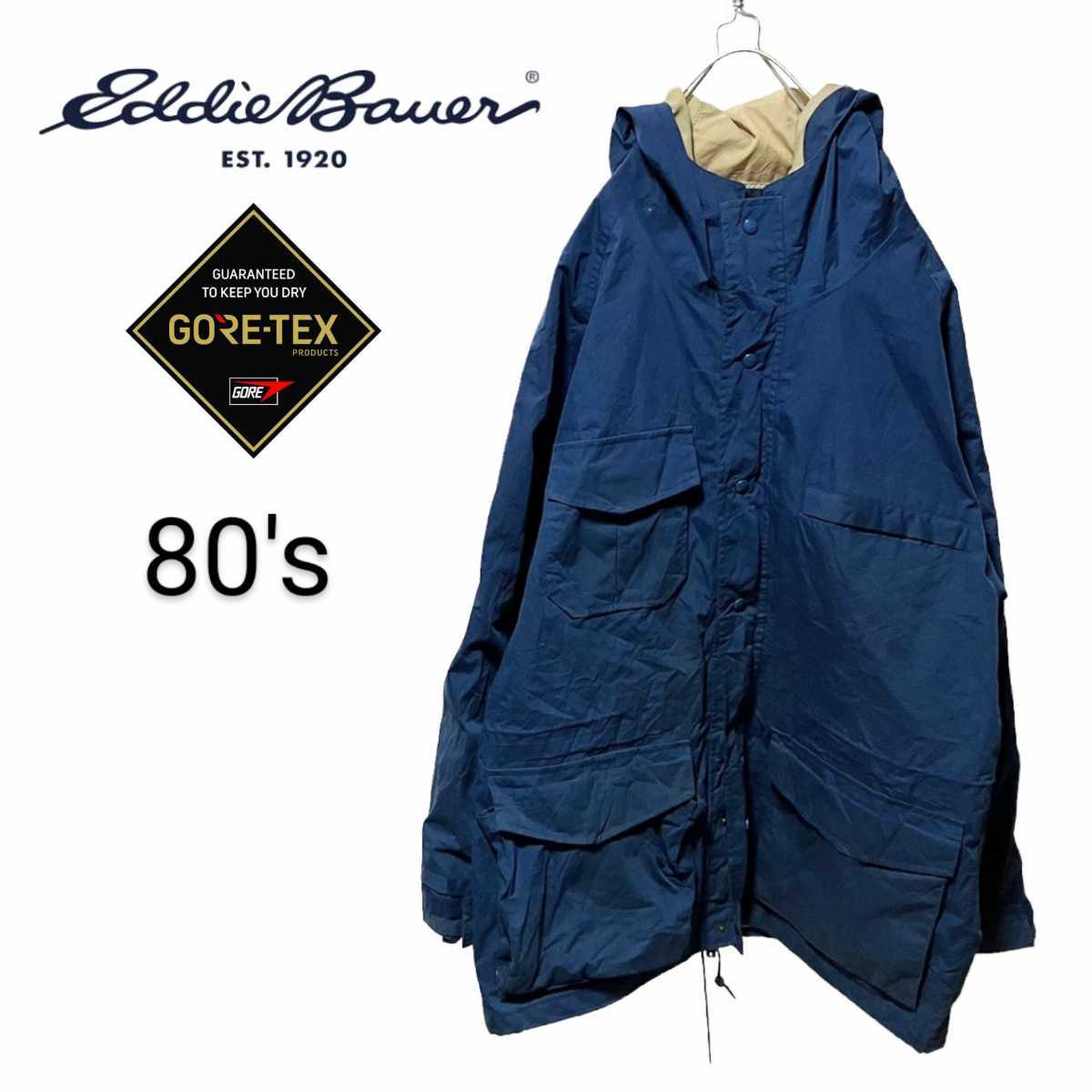 【Eddie Bauer】80's GORE-TEX マウンテンパーカー 251拍卖