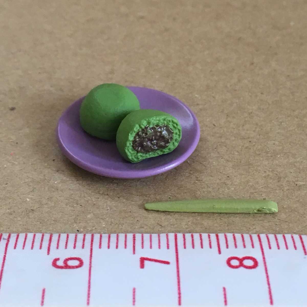 よもぎまんじゅう ミニチュア品 よきかな和の暮らし リーメント ぷちサンプル拍卖