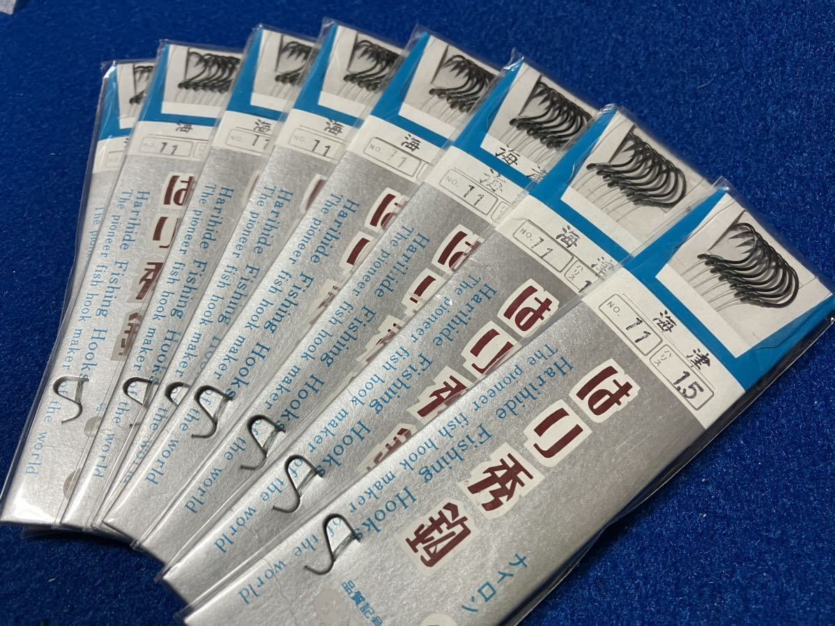 ☆はり秀鉤 海津 11号 7本入 8枚セット、磯、堤防、波止、ウキ釣り、フカセ、投げ釣り、その他に拍卖