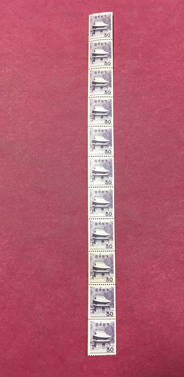 希少 円覚寺舎利殿 コイル 30円 11連 11枚 未使用品拍卖