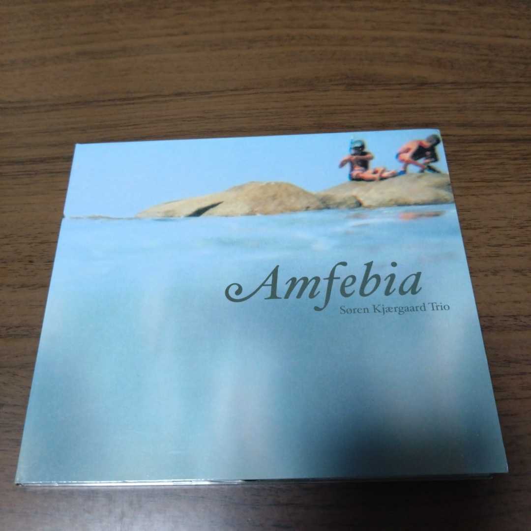 Soren Kjaergaard Trio /  Amfebia拍卖