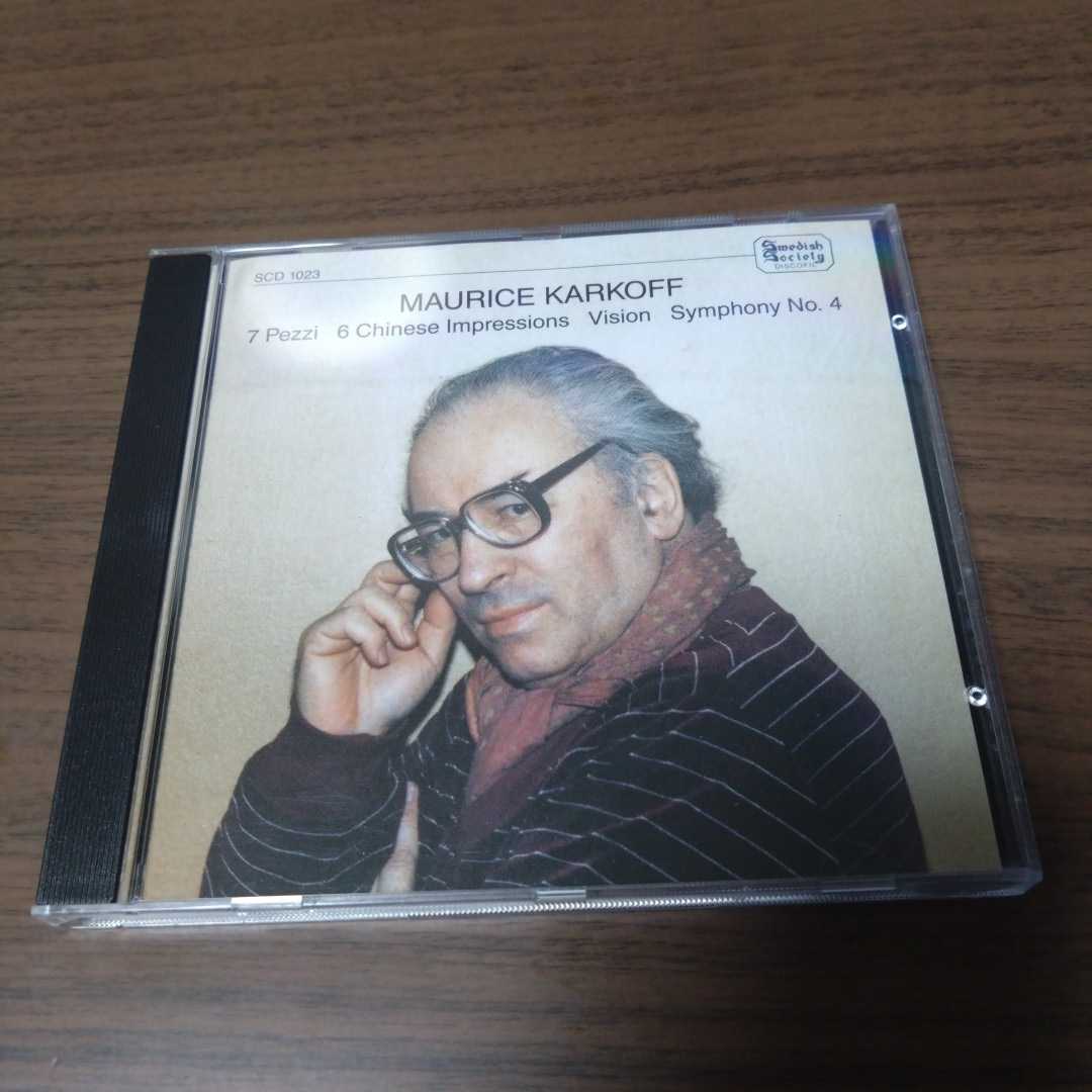 モーリス・カルコス MAURICE KARKOFF / 7 Pezzi 6 Chinese Impression Vision Symphony No.4拍卖