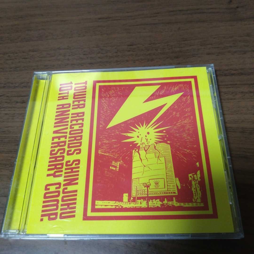 タワーレコード 新宿 TOWER RECORDS SHINJUKU 10TH ANNIVERSARY COMP.拍卖
