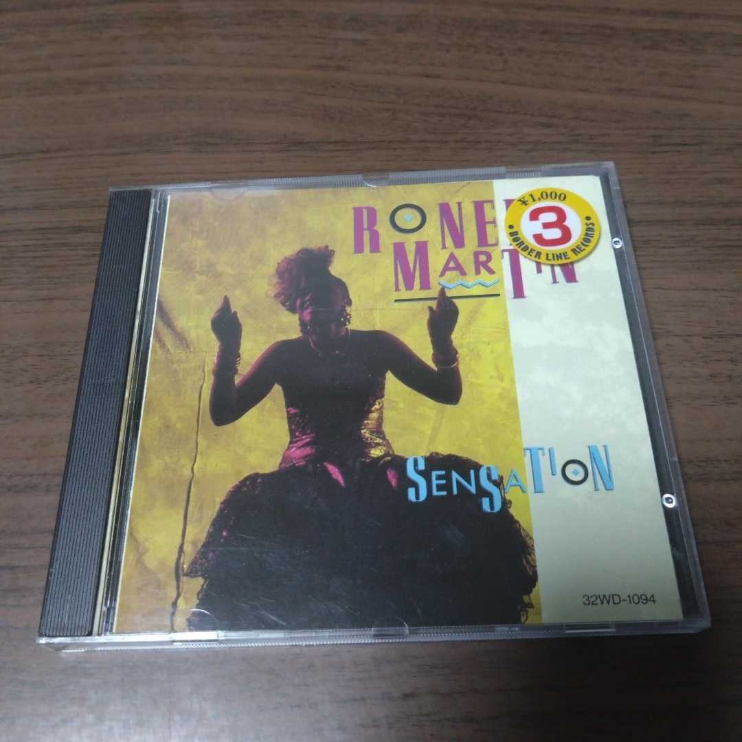 RONEE SENSATION / SENSATION / ロニー・マーティン / センセイション拍卖