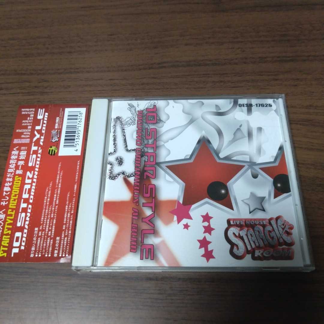 10 STAR STYLE / 10BAND OMUNIBAS ALBUM拍卖