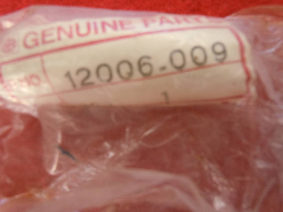 KAWASAKIカワサキ純正 バルブガイド拍卖