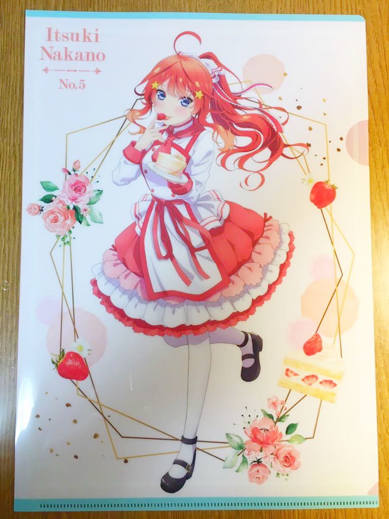 五月【五等分の花嫁】クリアファイル おかしのいえ マルイ 新宿 / 一花 二乃 三玖 四葉 五月拍卖
