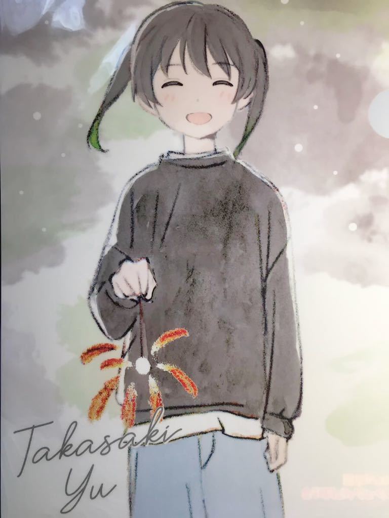 高咲侑【ラブライブ 虹ヶ咲スクールアイドル同好会】 キャラポップフェス クリアファイル めばち アトレ 秋葉原拍卖