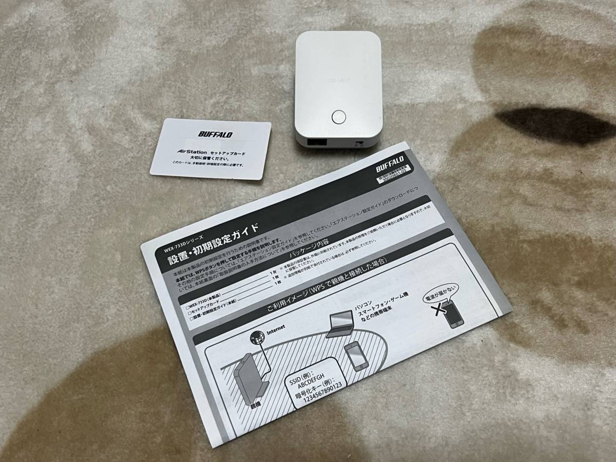 BUFFALO バッファロー wi-fi中継機 WEX-733D拍卖