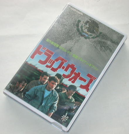 ドラッグ・ウォーズ THE DRUG WARS CAMARENA レンタル使用品 VHS拍卖