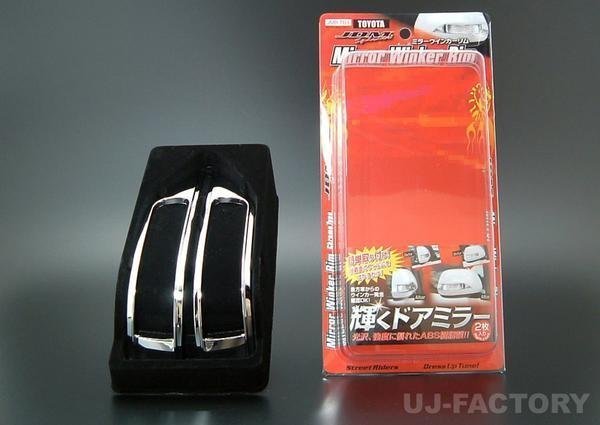 ★ドアミラーウィンカーリム/メッキ JMR-T001★ヴェルファイアHYBRID 20拍卖