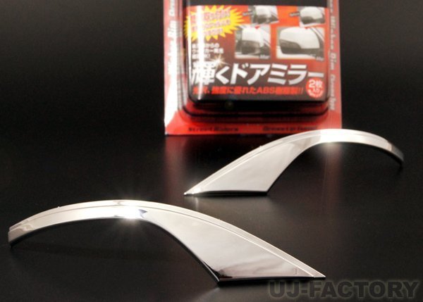 ★ドアミラーウィンカーリム/メッキ JMR-R002★インプレッサスポーツ GP2拍卖