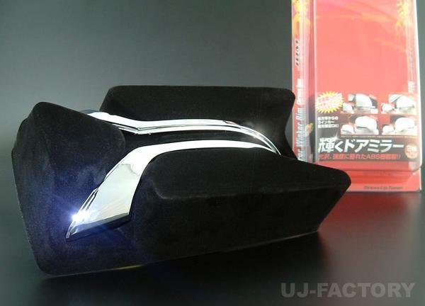 ★JDM ドアミラーウィンカーリム/メッキ(JMR-T006)★アルティス AVV50N (H24/5~H29/7)拍卖