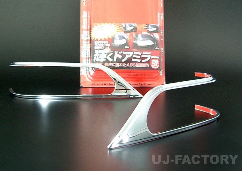 ★JDM ミラーウィンカーリム/メッキ(JMR-D002)★DAIHATSU タント L350S/L360S H18/9~H19/2拍卖