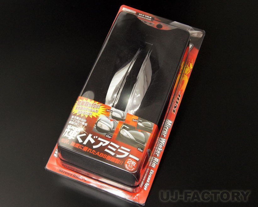 ★JDM ミラーウィンカーリム/メッキ(JMR-Z002)★MAZDA アクセラスポーツ BL5FW/BLFFW/BLEAW H21/6~H25/11拍卖