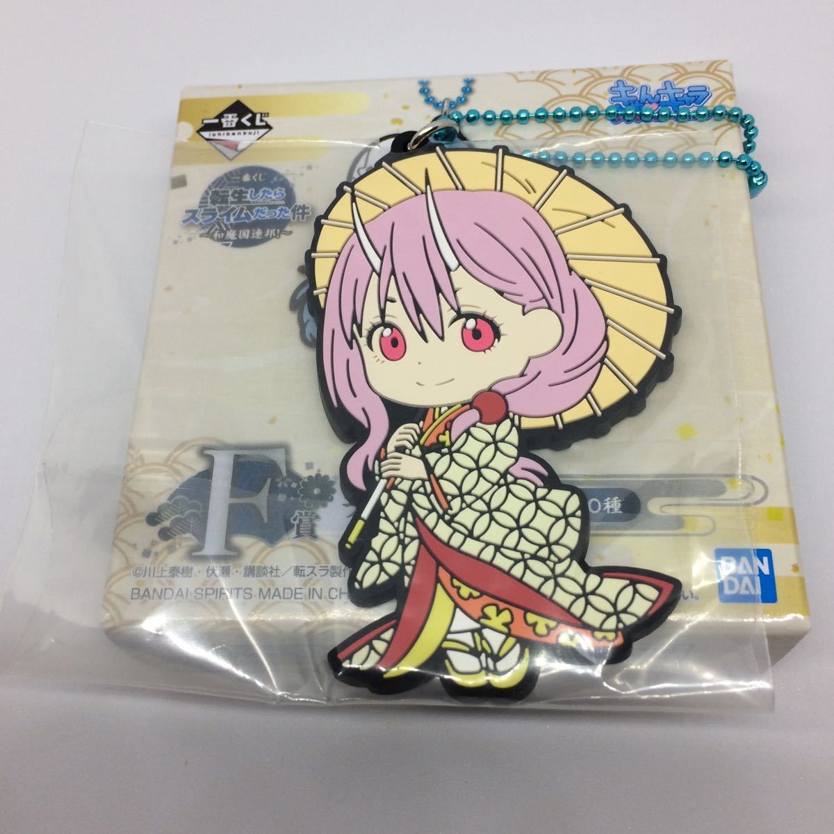 転生したらスライムだった件 一番くじ ~和魔国連邦!~ F賞 ラバーチャーム シュナ キーホルダー ボールチェーン 転スラ拍卖