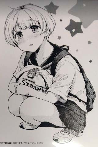 「僕らのハジメテ」まんが王 特典イラストカード 桃月すず先生 ワニマガジン社拍卖