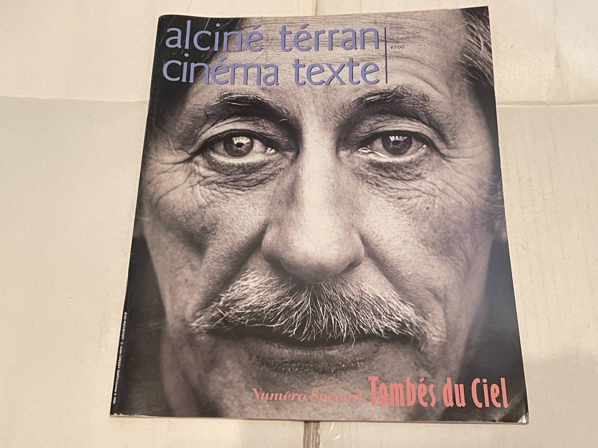 映画 パンフ パリ空港の人々拍卖