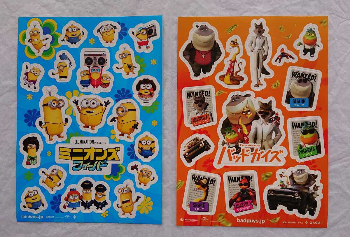 ★新品 映画 ミニオンズフィーバー バッドガイズ オリジナルシールセット ミニオンズ minions badguys シール拍卖