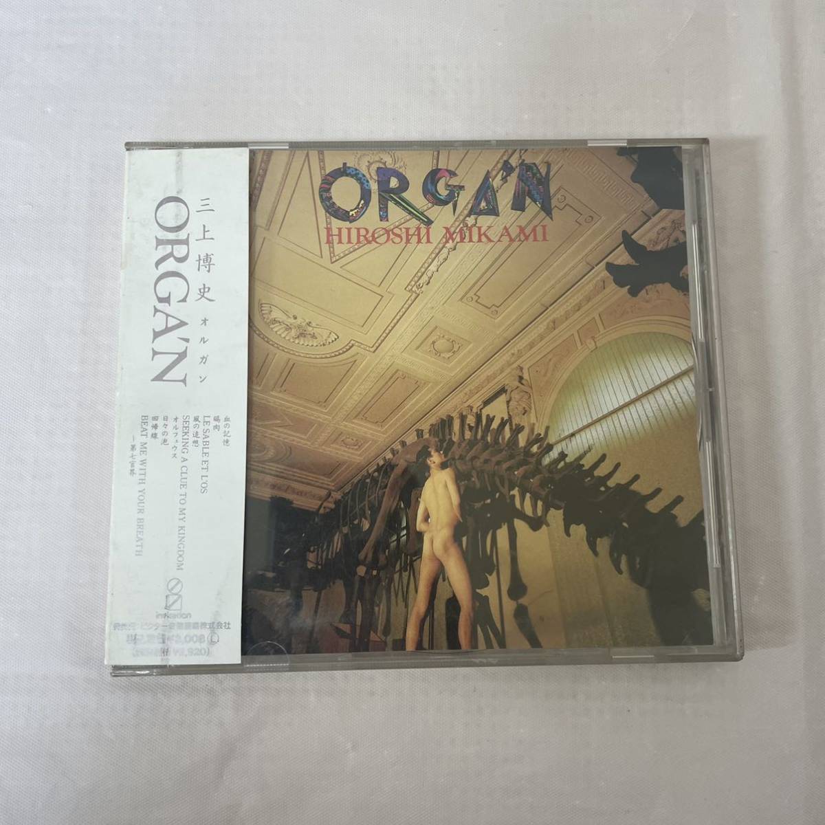 ●C139●CD 三上博史 ORGAN オルガン拍卖