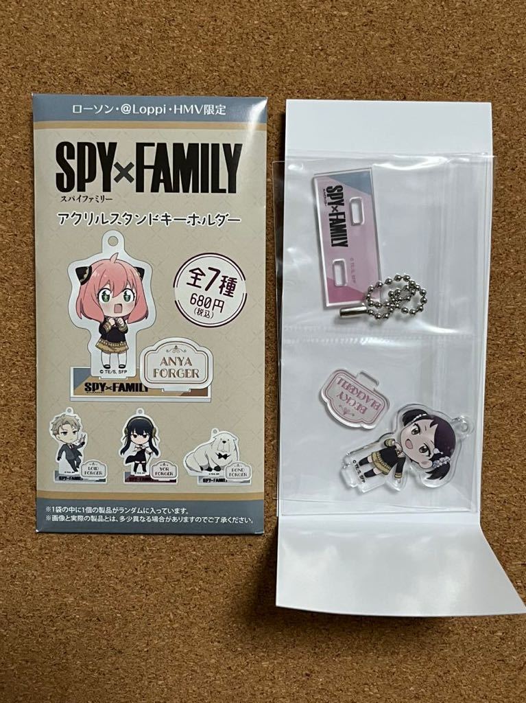 【中袋未開封品】 ローソン限定 SPY×FAMILアクリルスタンドキーホルダー ベッキー拍卖