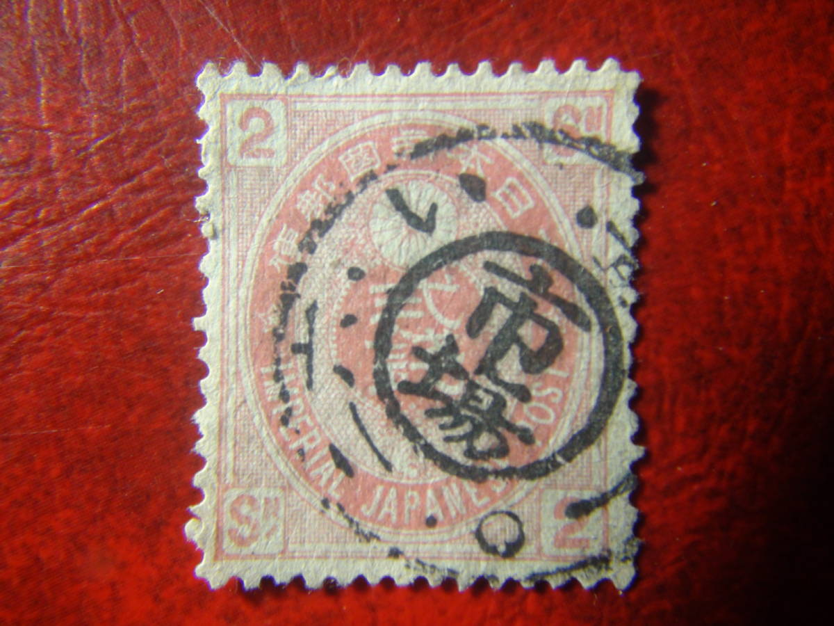 U小判2銭 市場 拍卖