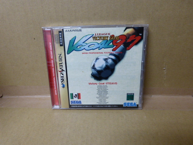 【中古】セガサターン Jリーグビクトリーコール’97 セガ・エンタープライゼス 動作確認済み拍卖