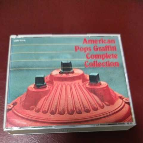 アメリカンポップスグラフィティ大全集 (オムニバス)拍卖