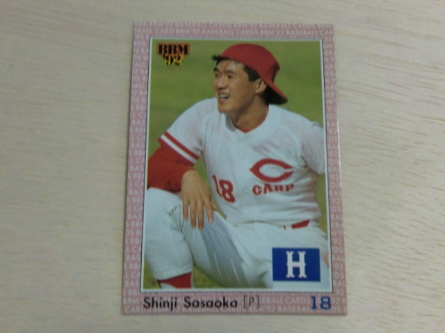 BBM 1992 No.322 佐々岡真司拍卖