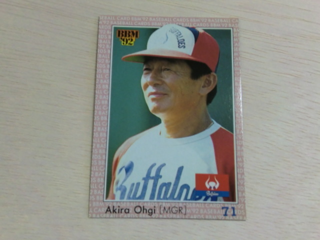 BBM 1992 No.424 仰木彬拍卖