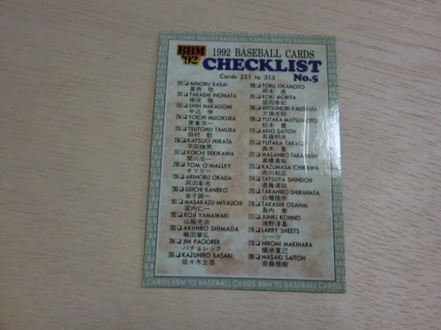 BBM 1992 No.496 CHECK LIST No.5拍卖