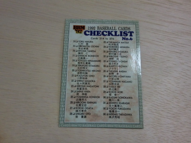 BBM 1992 No.497 CHECK LIST No.6拍卖