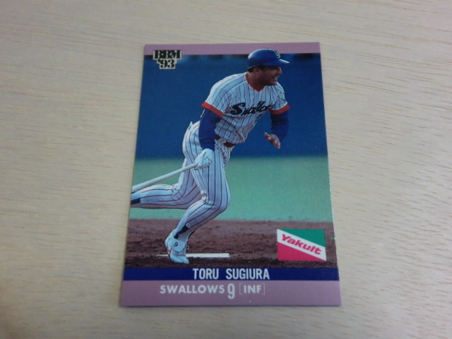 BBM 1993 S17 杉浦亨拍卖