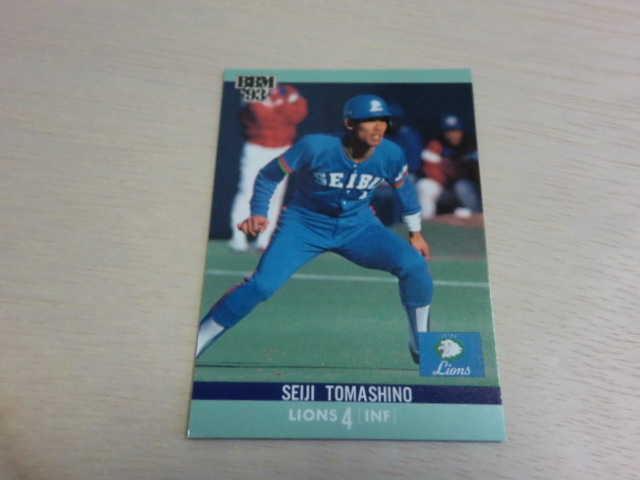 BBM 1993 S43 笘篠誠治拍卖